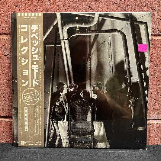 Used Vinyl: Depeche Mode "People Are People" LP (Japanese Press)