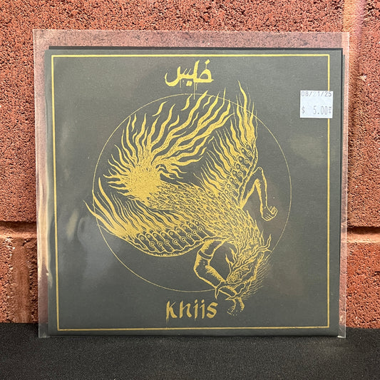 Used Vinyl: Khiis "Demo" 7" Flexi