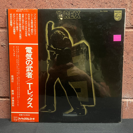 Used Vinyl: T. Rex "Electric Warrior" LP (1976 Japanese White Label Promo Press)