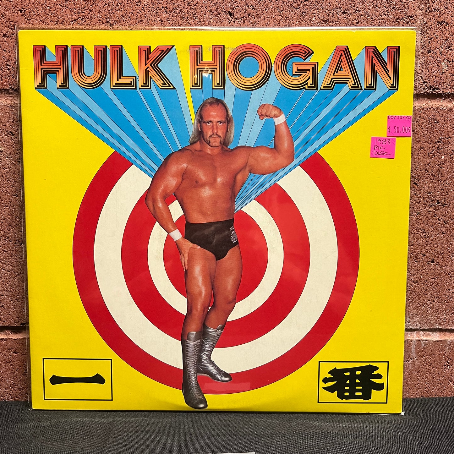 Used Vinyl: Hulk Hogan "Ichiban" 12" Picture Disc (Japanese Press)