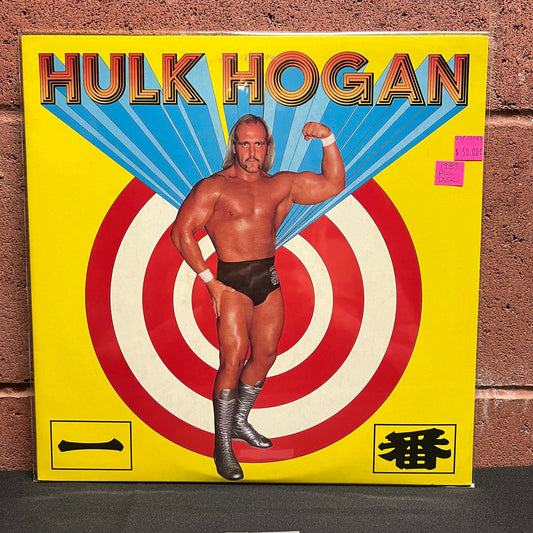 Used Vinyl: Hulk Hogan "Ichiban" 12" Picture Disc (Japanese Press)