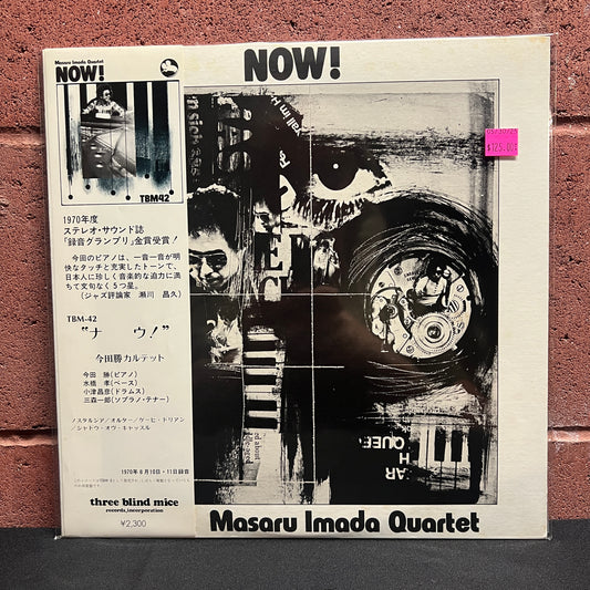 Used Vinyl: Masaru Imada Quartet "Now!" LP (1975 Three Blind Mice Japanese Press)