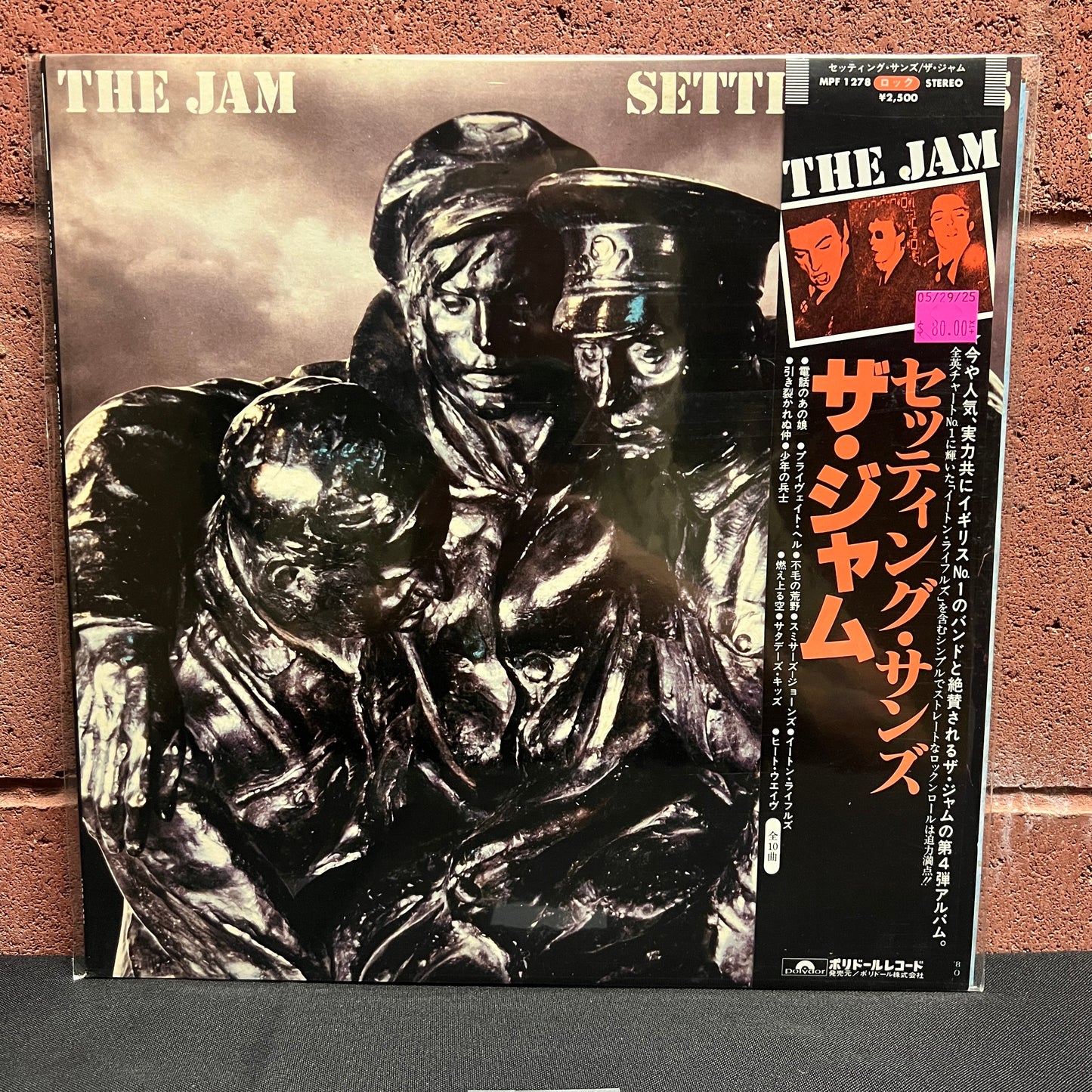 Used Vinyl: The Jam "Setting Sons" LP (1979 Japanese Press)