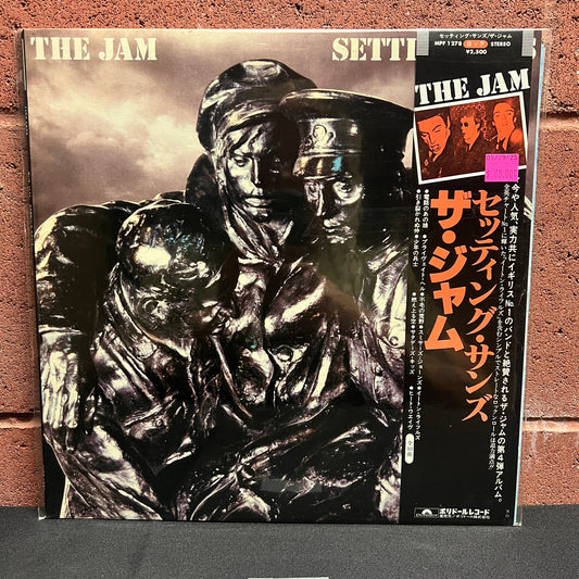 Used Vinyl: The Jam "Setting Sons" LP (1979 Japanese Press)