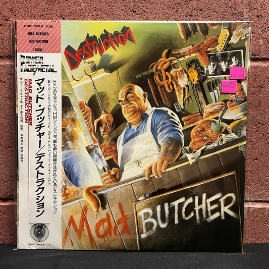 Used Vinyl: Destruction "Mad Butcher" 12" (Japanese White Label Promo Press)