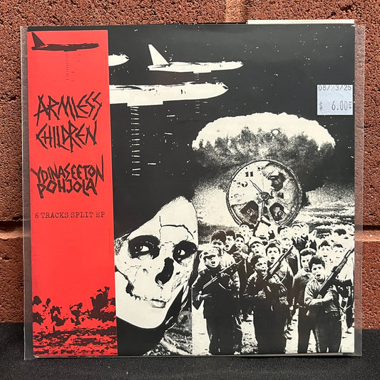 Used Vinyl: Armless Children / Ydinaseeton Pohjola "Split" 7" (Red Vinyl)