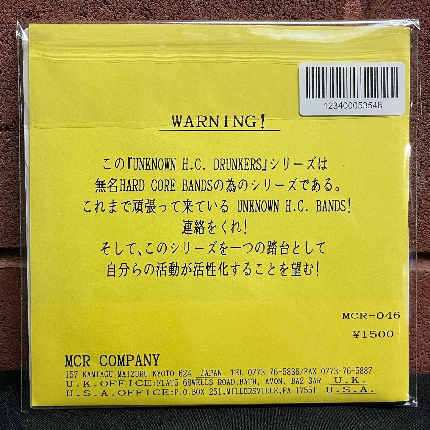 Used Vinyl: V/A - "Unknown Hardcore Drunkers Vol.2" 2x7"