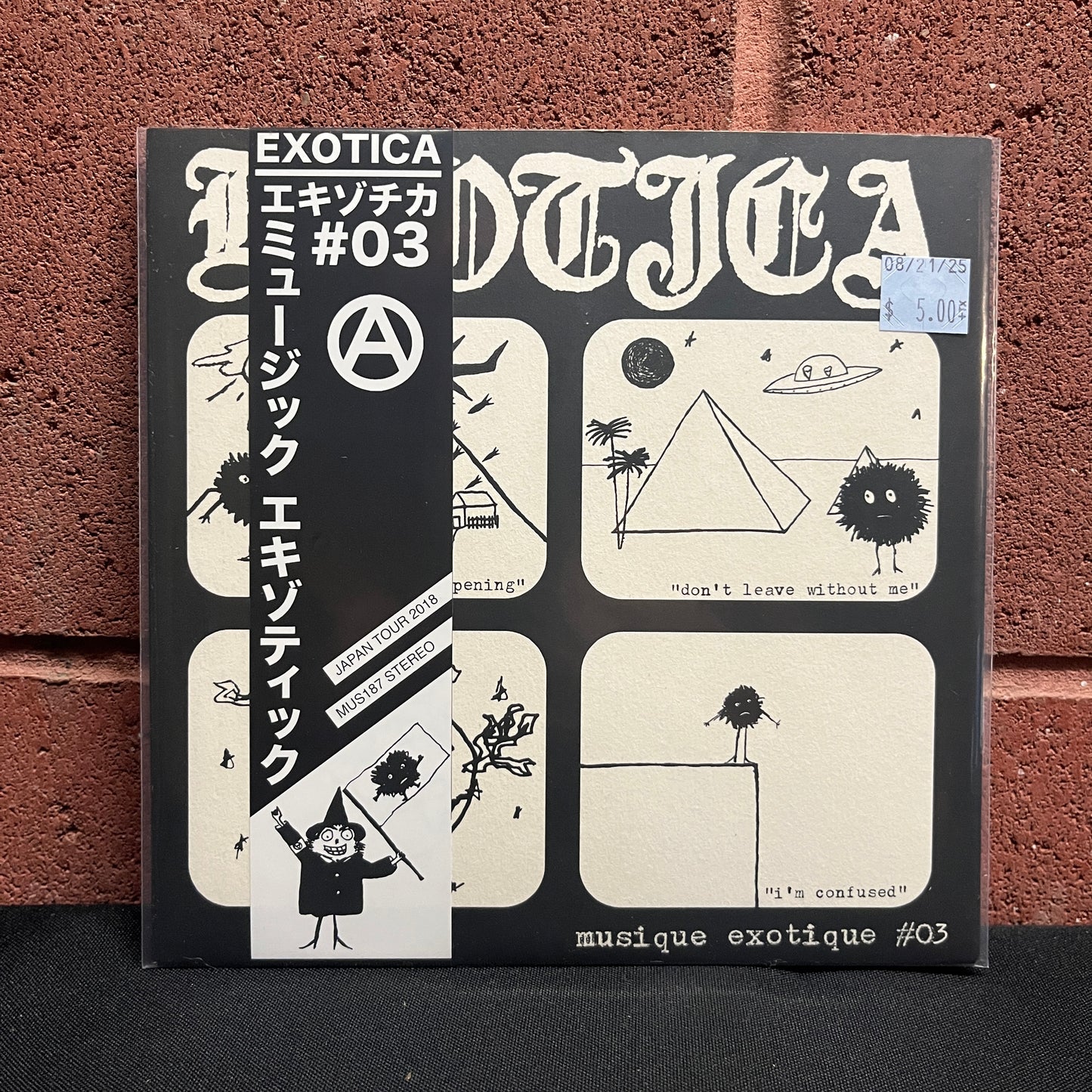 Used Vinyl: Exotica "Musique Exotique #3" 7"