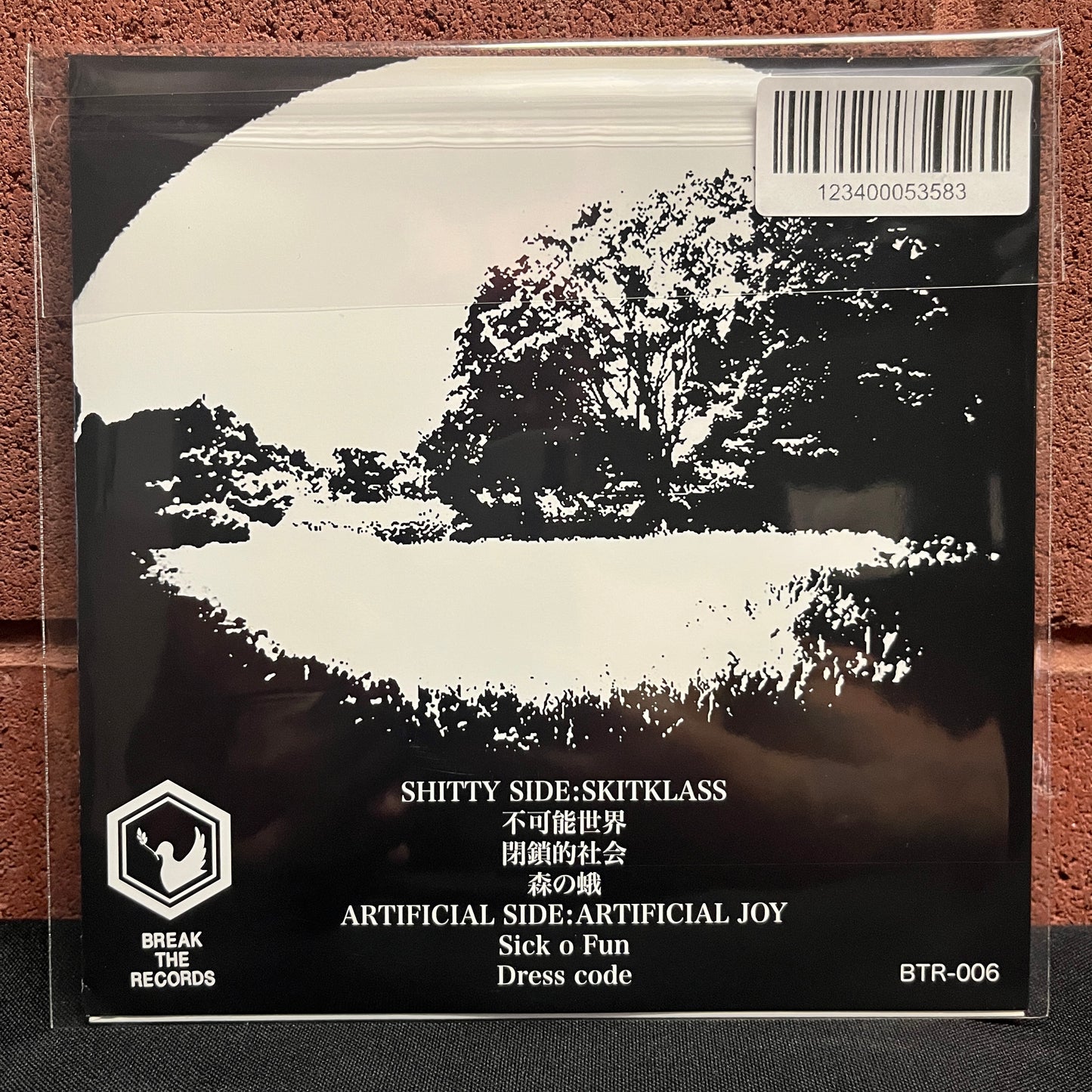 Used Vinyl: Skitklass / Artificial Joy "Split" 7"