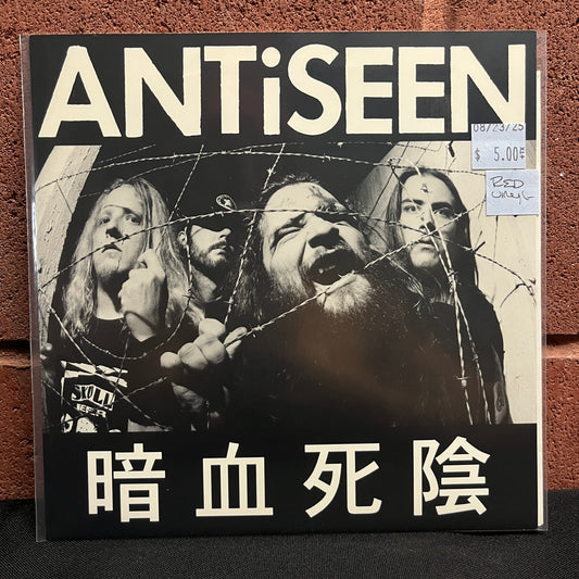 Used Vinyl: Antiseen "It All Breaks Down" 7" (Red Vinyl)