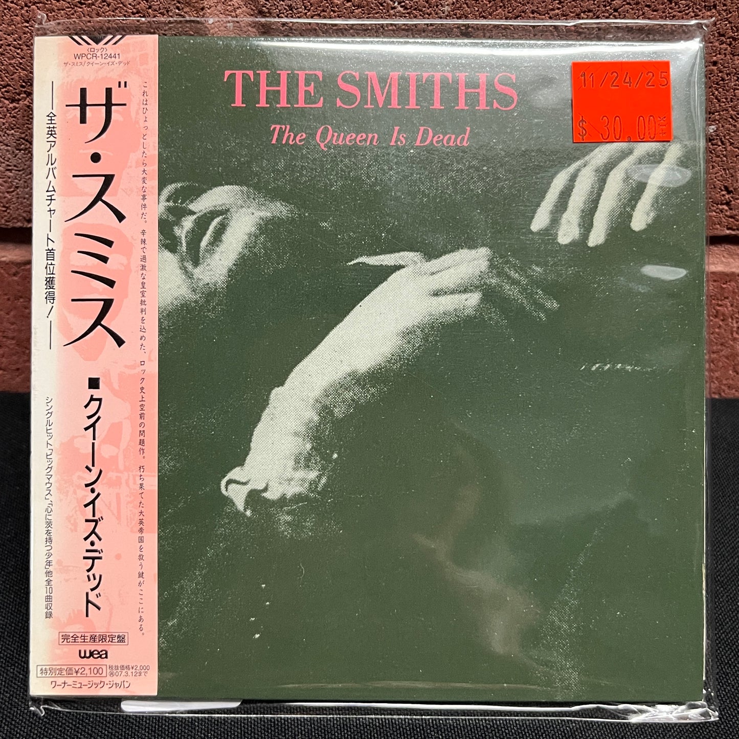 Used CD: The Smiths "The Queen Is Dead" CD (2006 Japanese Paper Sleeve Press)