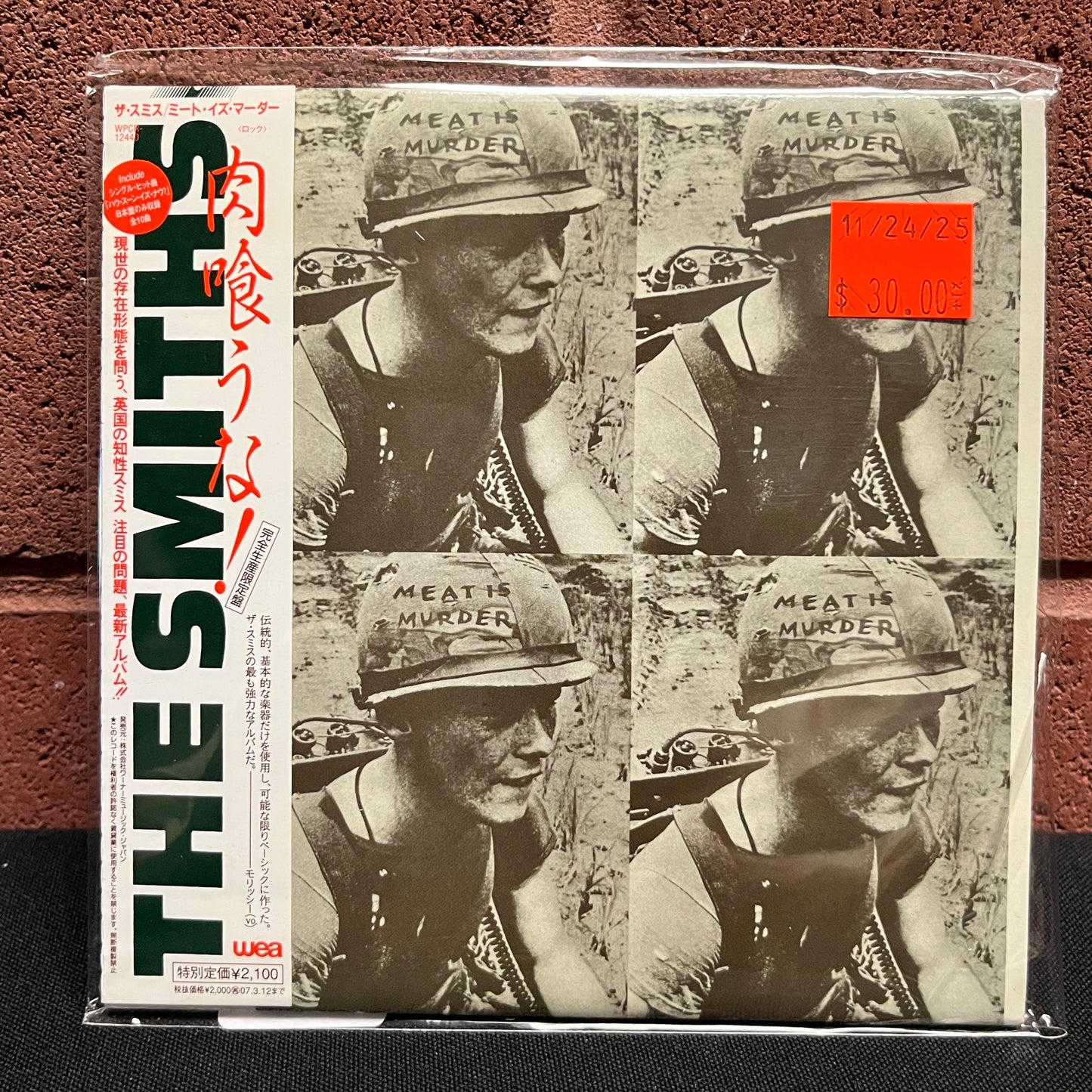 Used CD: The Smiths "Meat Is Murder" CD (2006 Japanese Paper Sleeve Press)