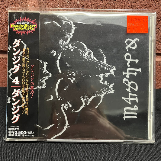 Used CD: Danzig "Danzig 4" CD (1994 Japanese Press)