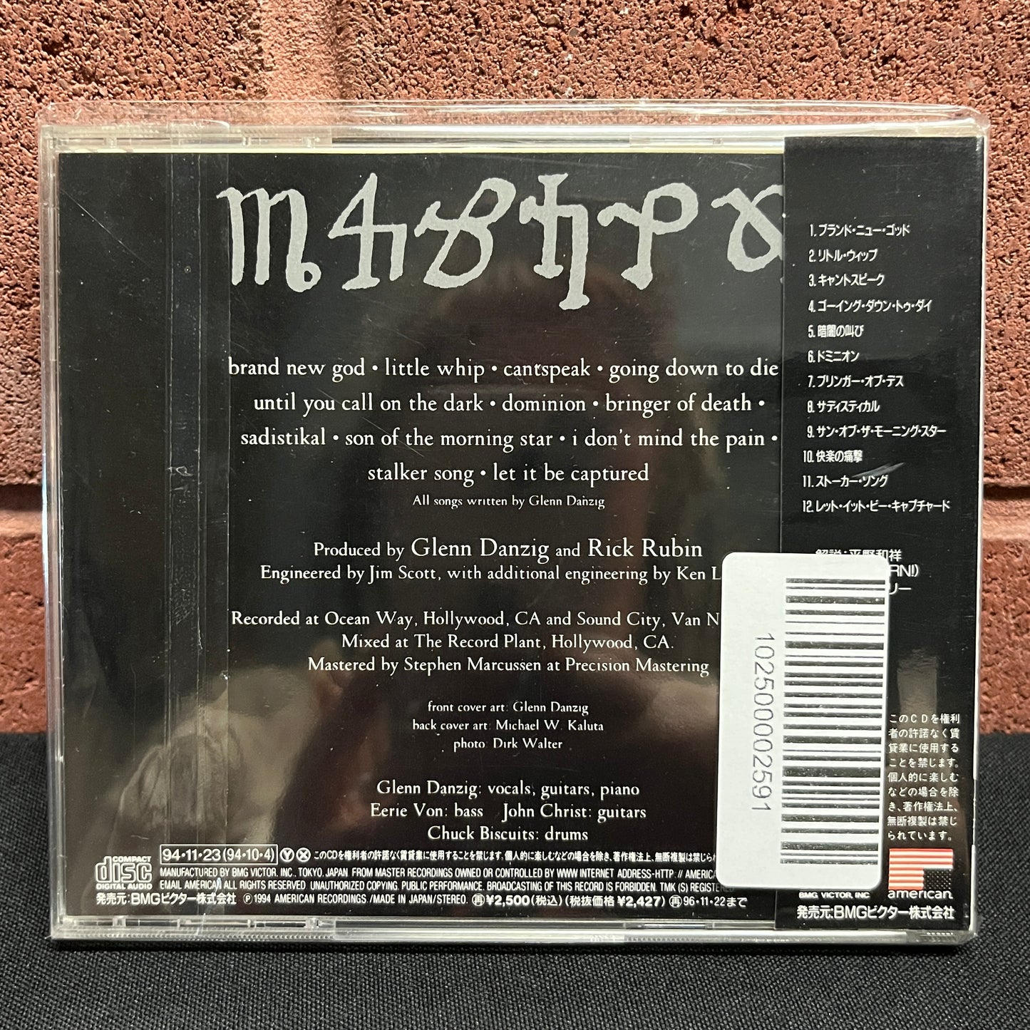 Used CD: Danzig "Danzig 4" CD (1994 Japanese Press)