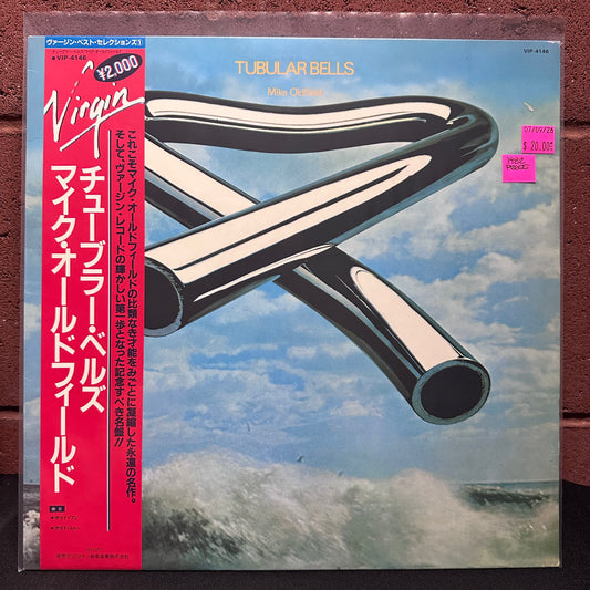 Used Vinyl: Mike Oldfield "Tubular Bells" LP (1982 Japanese Press)