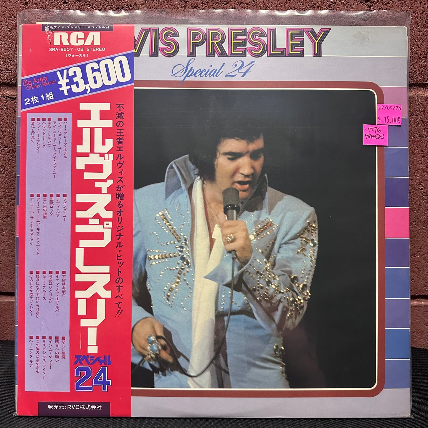 Used Vinyl: Elvis Presley "Special 24" 2xLP (1976 Japanese Press)