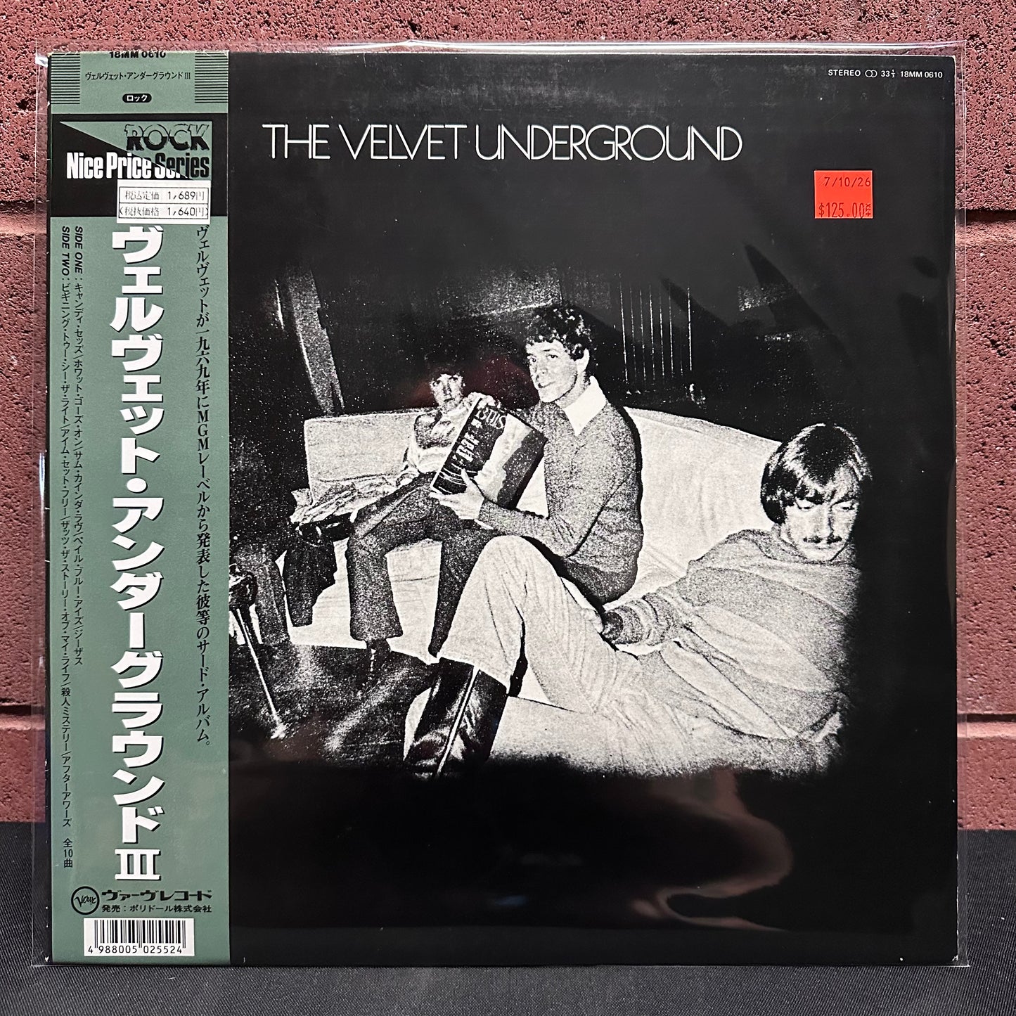Used Vinyl: The Velvet Underground "S/T" LP (1987 Japanese Issue)