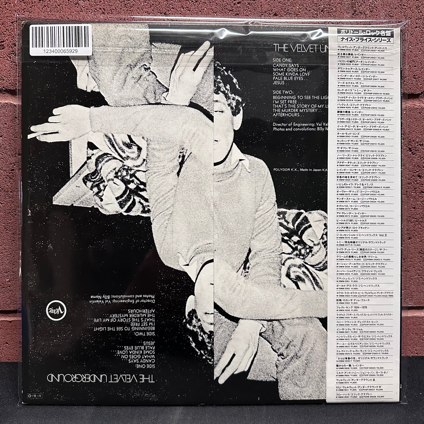 Used Vinyl: The Velvet Underground "S/T" LP (1987 Japanese Issue)