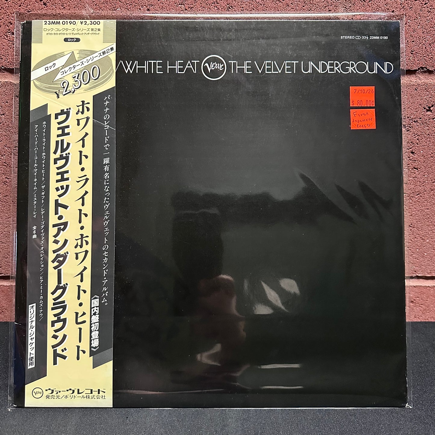 Used Vinyl: The Velvet Underground "White Light/White Heat" LP (1982 Japanese Issue)