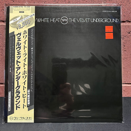 Used Vinyl: The Velvet Underground "White Light/White Heat" LP (1982 Japanese Issue)