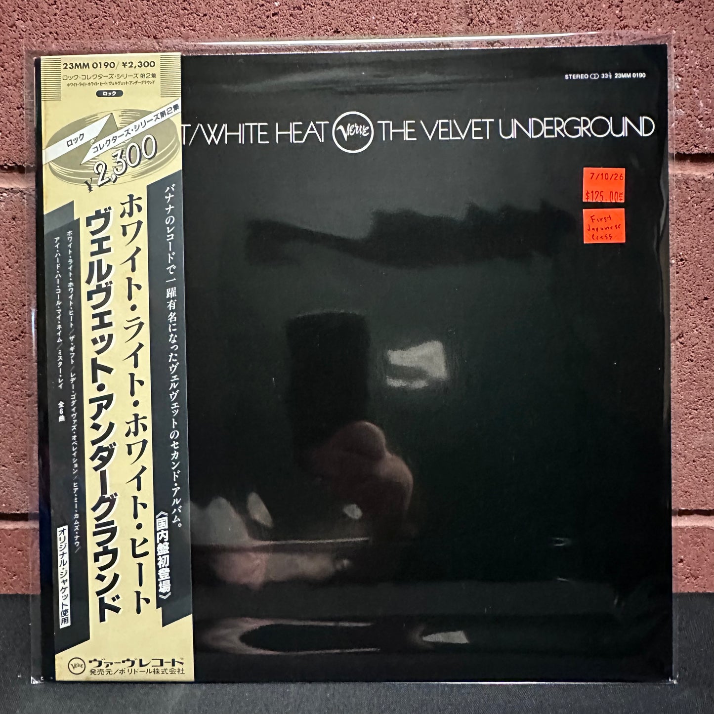 Used Vinyl: The Velvet Underground "White Light/White Heat" LP (1982 Japanese Issue)
