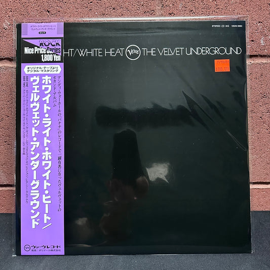 Used Vinyl: The Velvet Underground "White Light/White Heat" LP (1987 Japanese Issue)