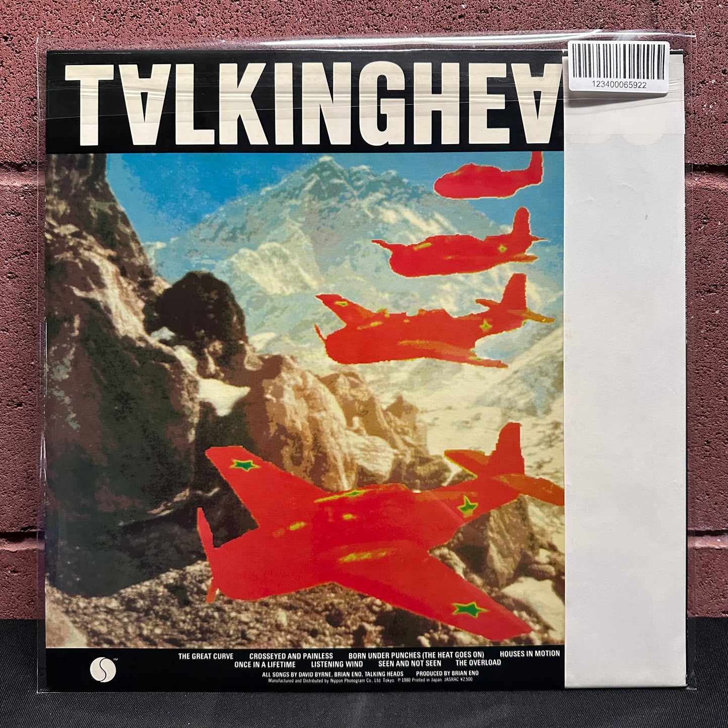 Used Vinyl: Talking Heads "Remain In Light" LP (1980 Japanese First Press)