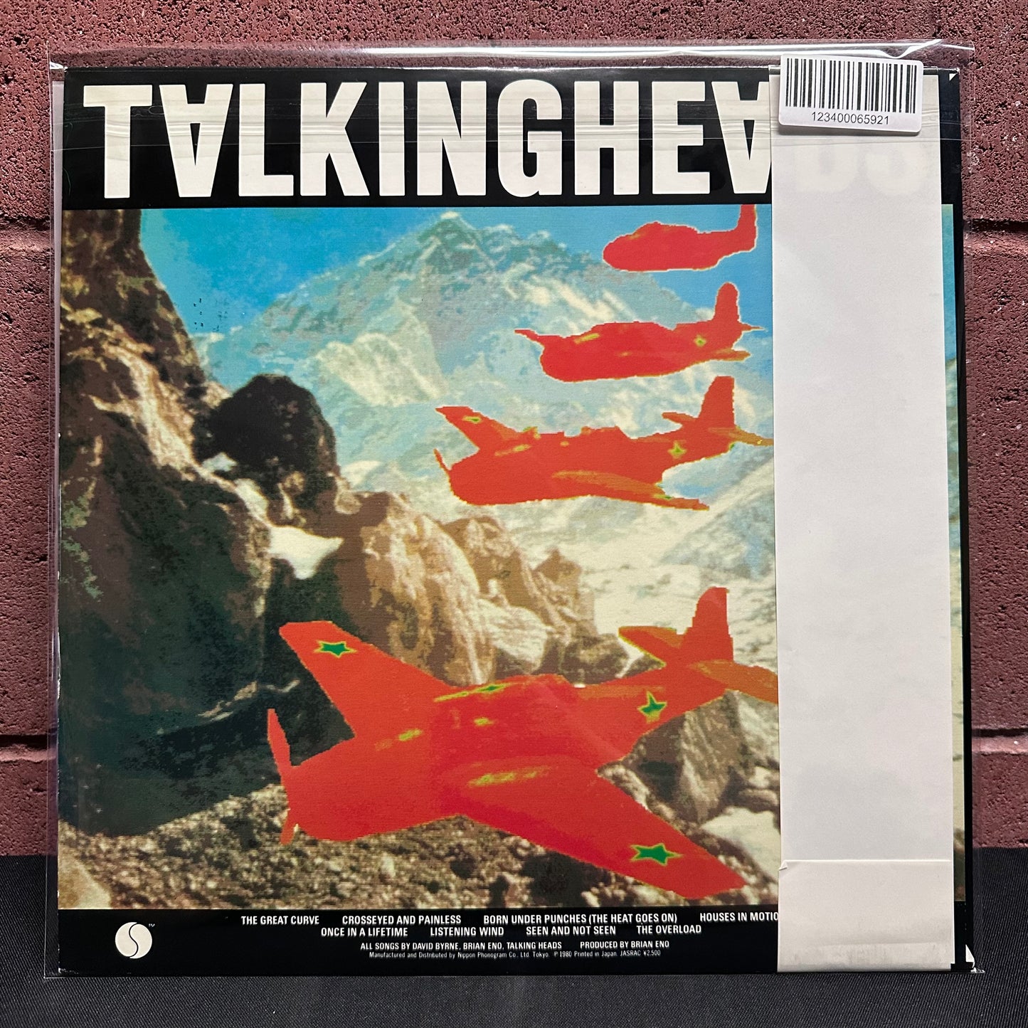 Used Vinyl: Talking Heads "Remain In Light" LP (1980 Japanese First Press)