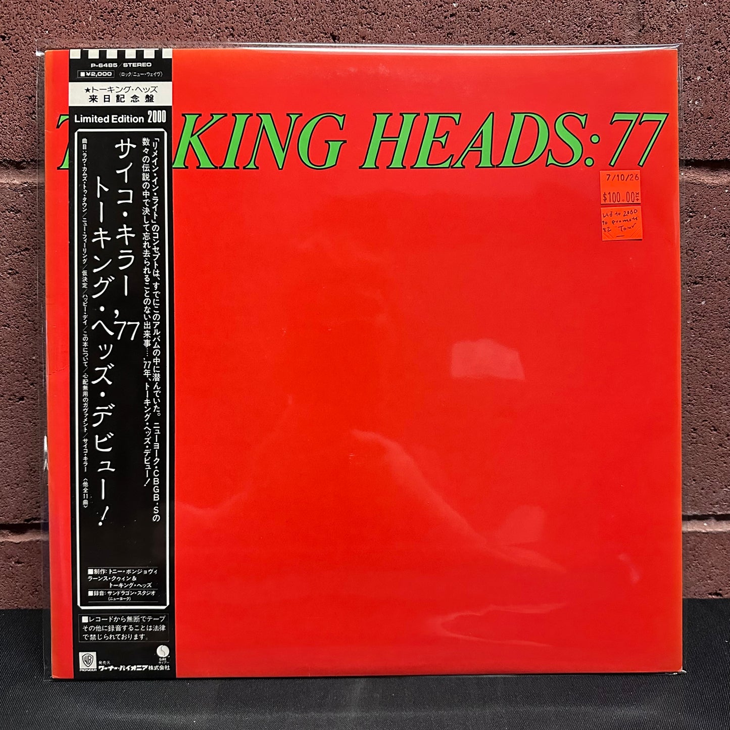 Used Vinyl: Talking Heads "Talking Heads: 77" LP (1982 Japanese Limited Edition Press)