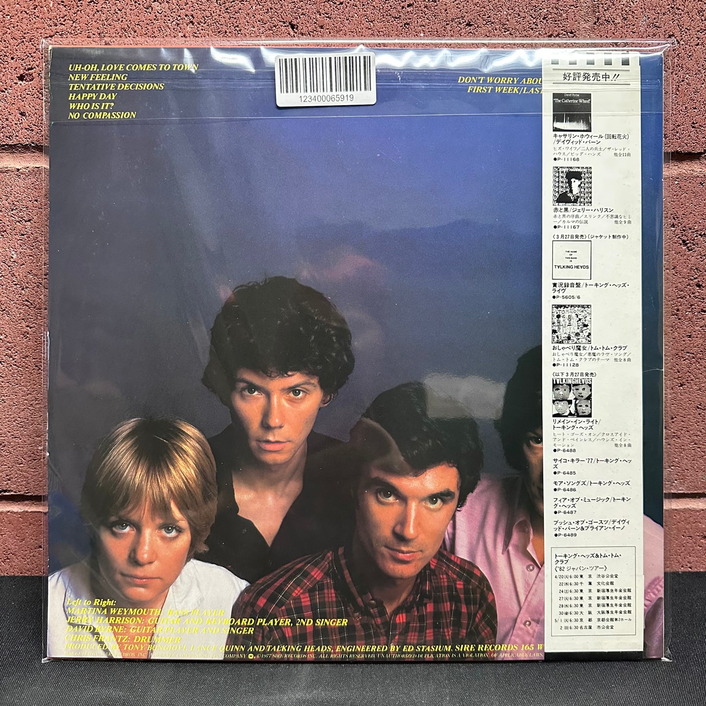 Used Vinyl: Talking Heads "Talking Heads: 77" LP (1982 Japanese Limited Edition Press)