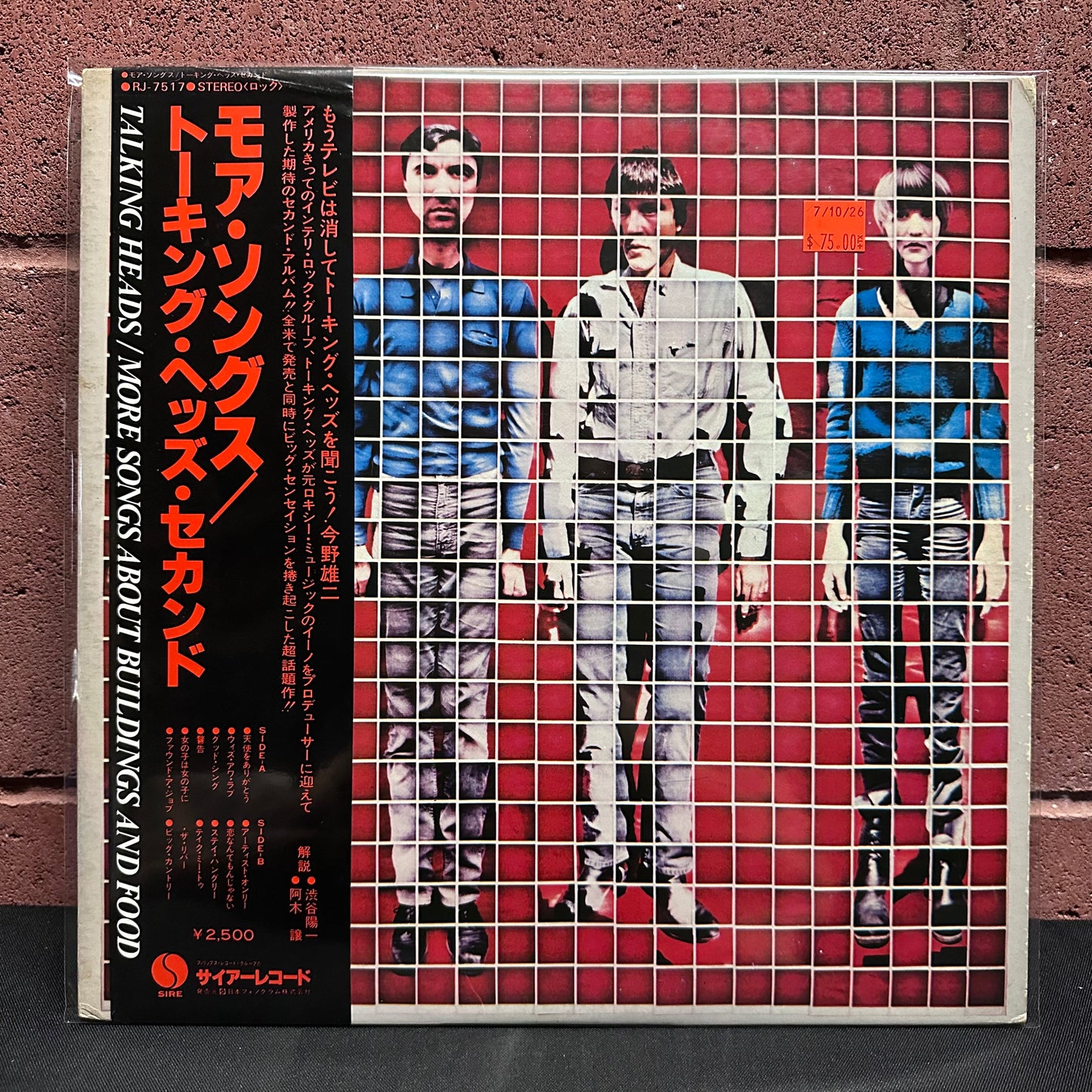 Used Vinyl: Talking Heads "More Songs About Buildings And Food" LP (1978 Japanese Issue)