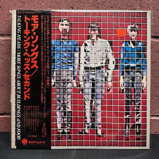 Used Vinyl: Talking Heads "More Songs About Buildings And Food" LP (1978 Japanese Issue)