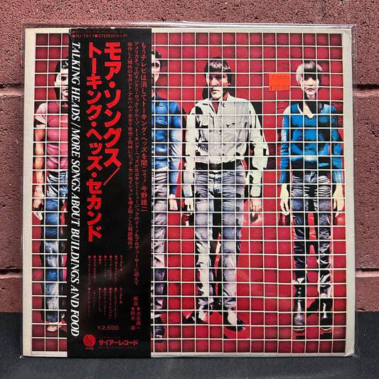 Used Vinyl: Talking Heads "More Songs About Buildings And Food" LP (1978 Japanese Issue)