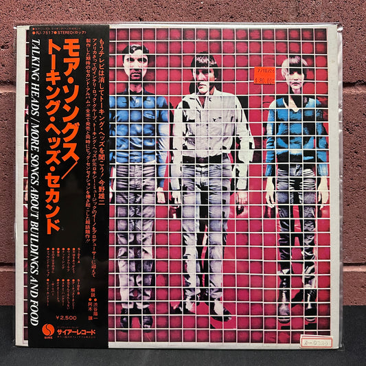 Used Vinyl: Talking Heads "More Songs About Buildings And Food" LP (1978 Japanese Issue)