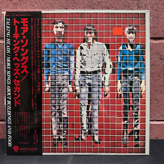 Used Vinyl: Talking Heads "More Songs About Buildings And Food" LP (1978 Japanese Issue)
