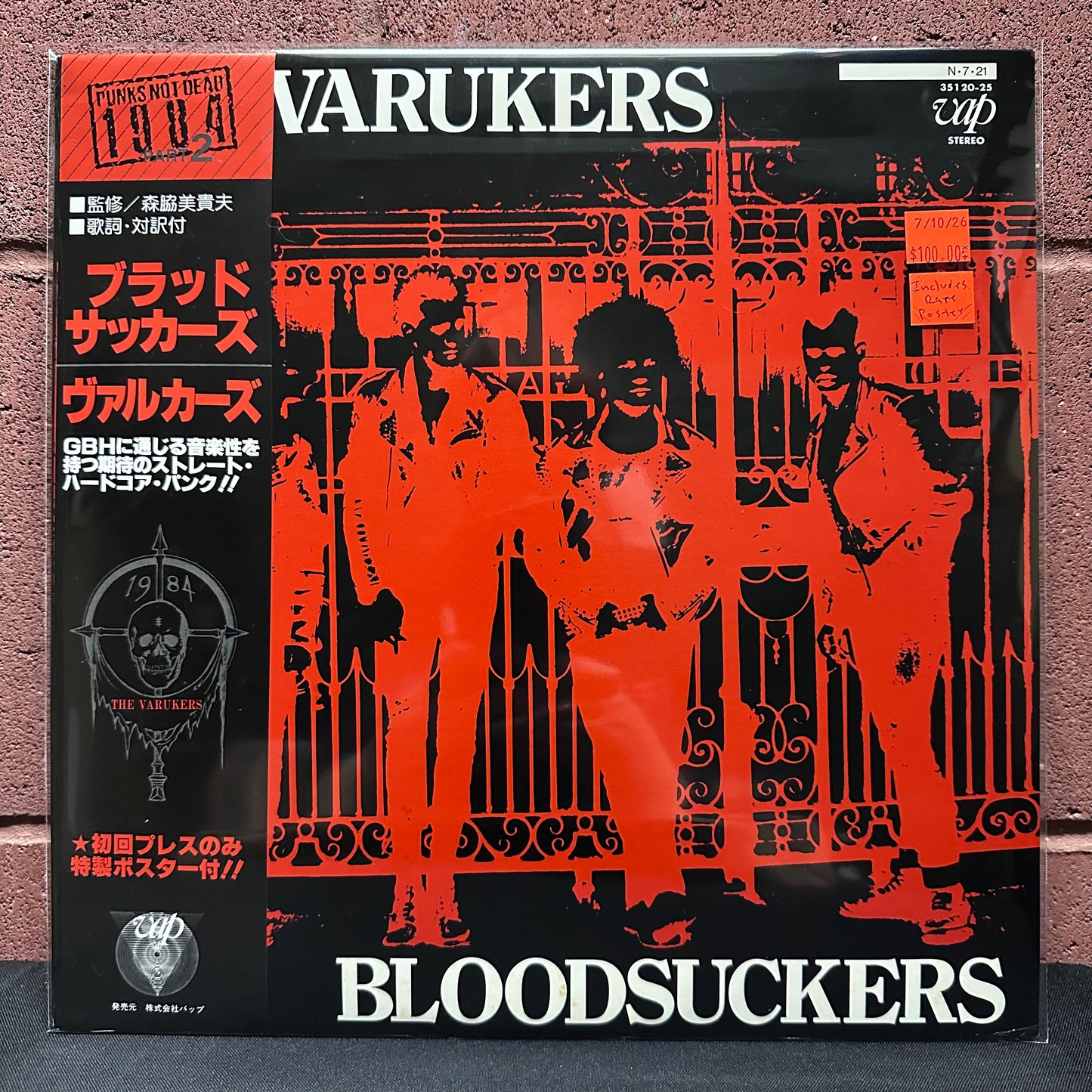 Used Vinyl: The Varukers "Bloodsuckers" LP (Japanese Issue w/ Rare Poster!)