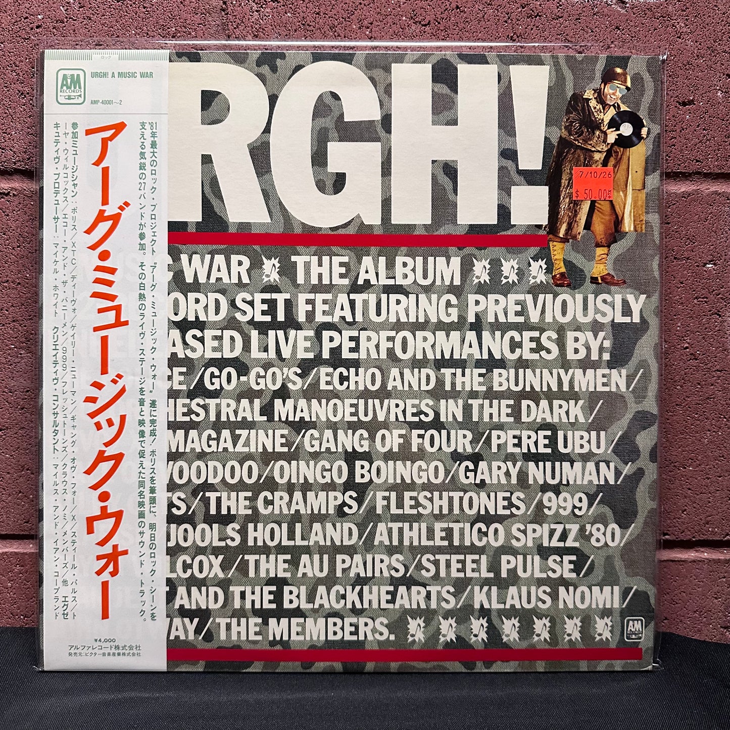 Used Vinyl: V/A "URGH! A Music War" LP (1981 Japanese Issue)