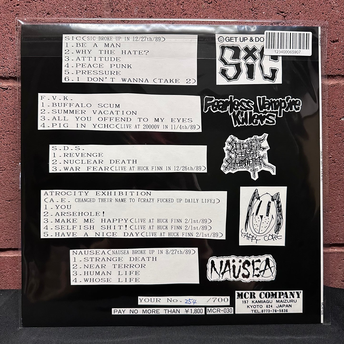 Used Vinyl: V/A "Sold Out Flexi's" LP (1990 Japanese Issue 254/700)