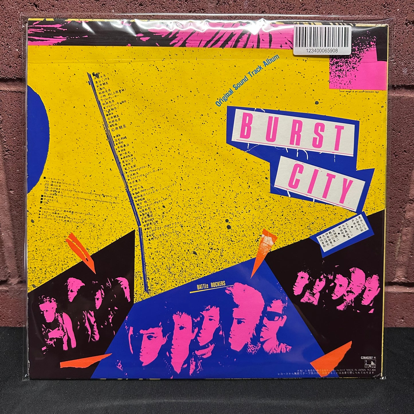 Used Vinyl: V/A "Burst City Soundtrack" LP (1982 Japanese Issue)