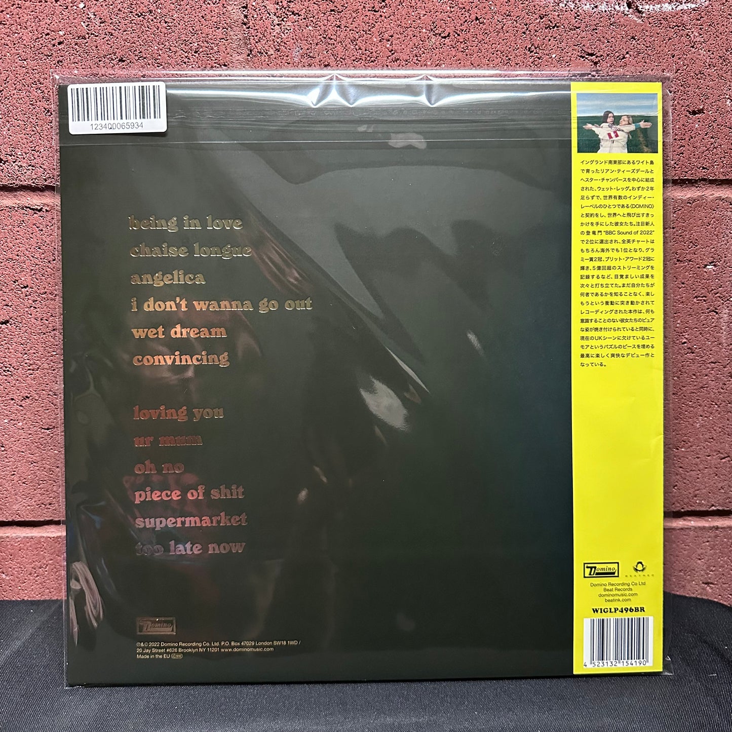 Used Vinyl: Wet Leg "S/T" LP (Japanese Issue)