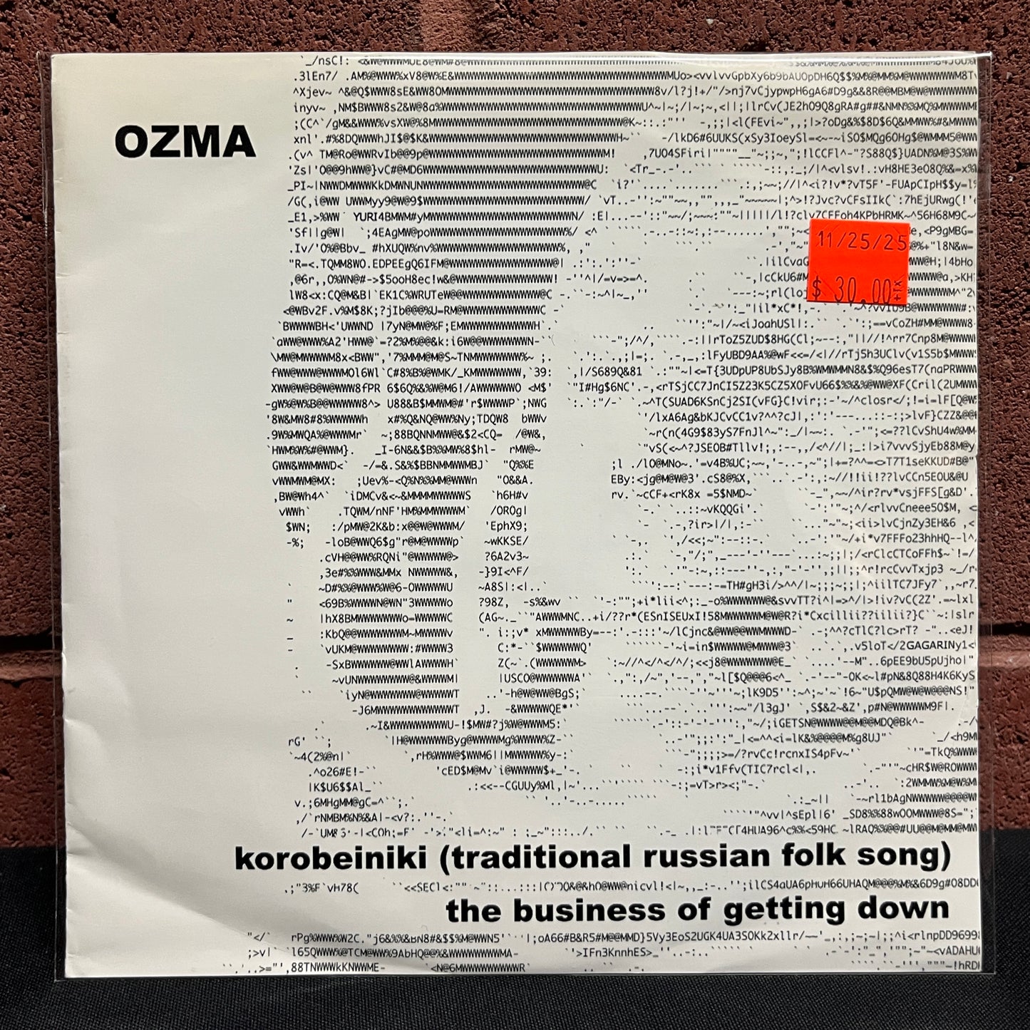 Used Vinyl: Ozma "Korobeiniki (Traditional Russian Folk Song) / The Business Of Getting Down" 7" (UK Press)