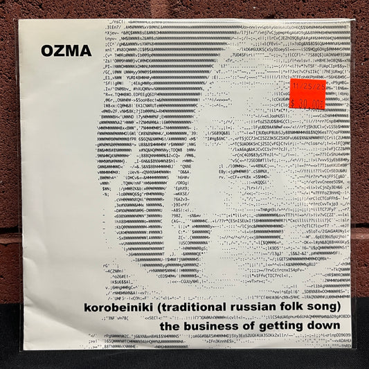 Used Vinyl: Ozma "Korobeiniki (Traditional Russian Folk Song) / The Business Of Getting Down" 7" (UK Press)