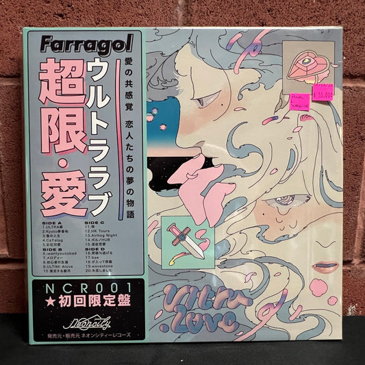 Used Vinyl: FarragoL "Ultra.Love" 2xLP (Pink & Turqoise Vinyl)