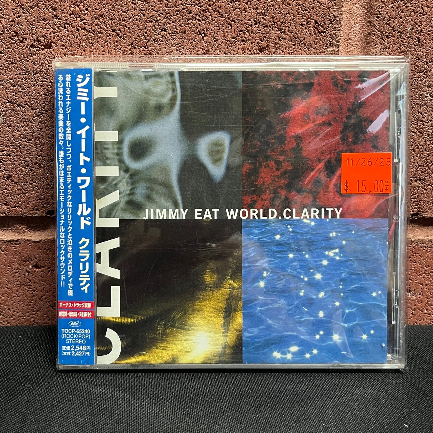 Used CD: Jimmy Eat World "Clarity" CD (1999 Japanese Press w/ Bonus Tracks)