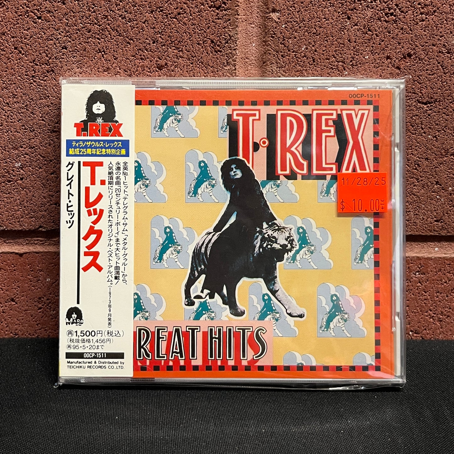 Used CD: T. Rex "Greatest Hits" CD (1993 Japanese Press)