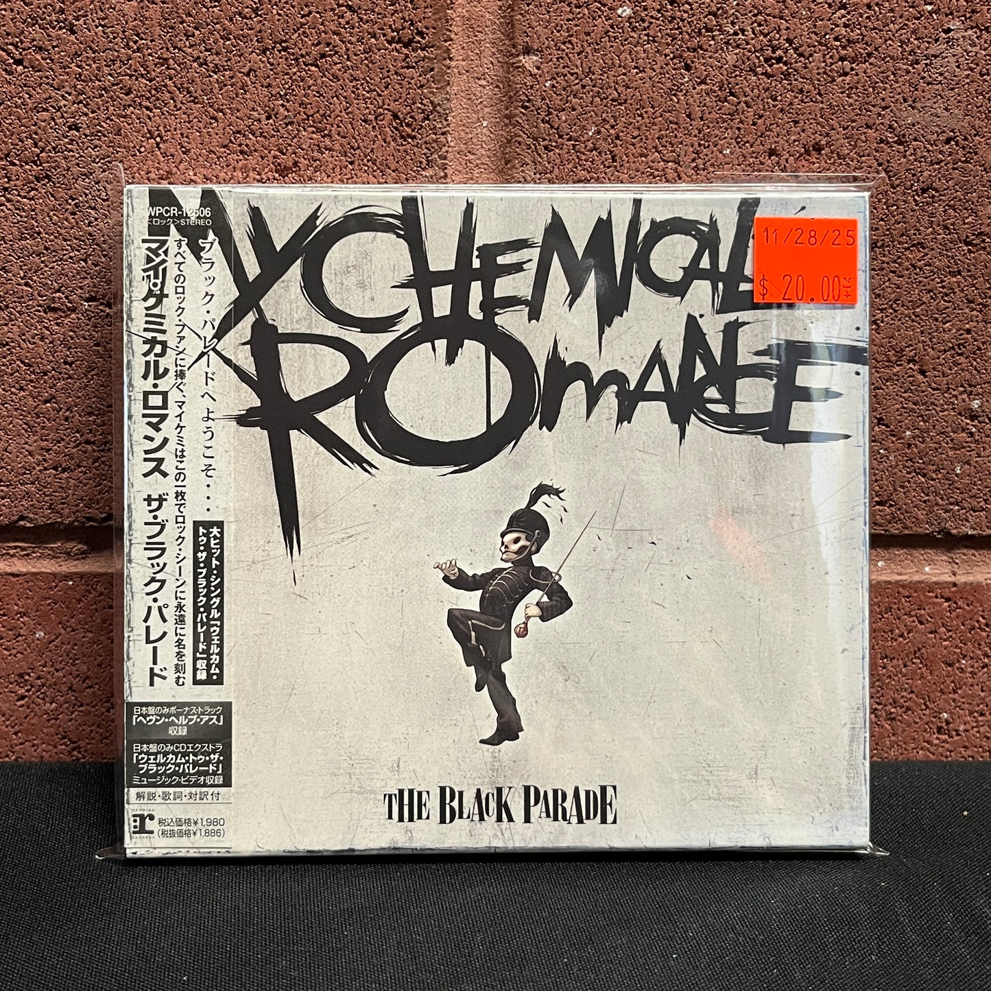 Used CD: My Chemical Romance "The Black Parade" CD (2006 Japnese Press w/ Bonus Track)