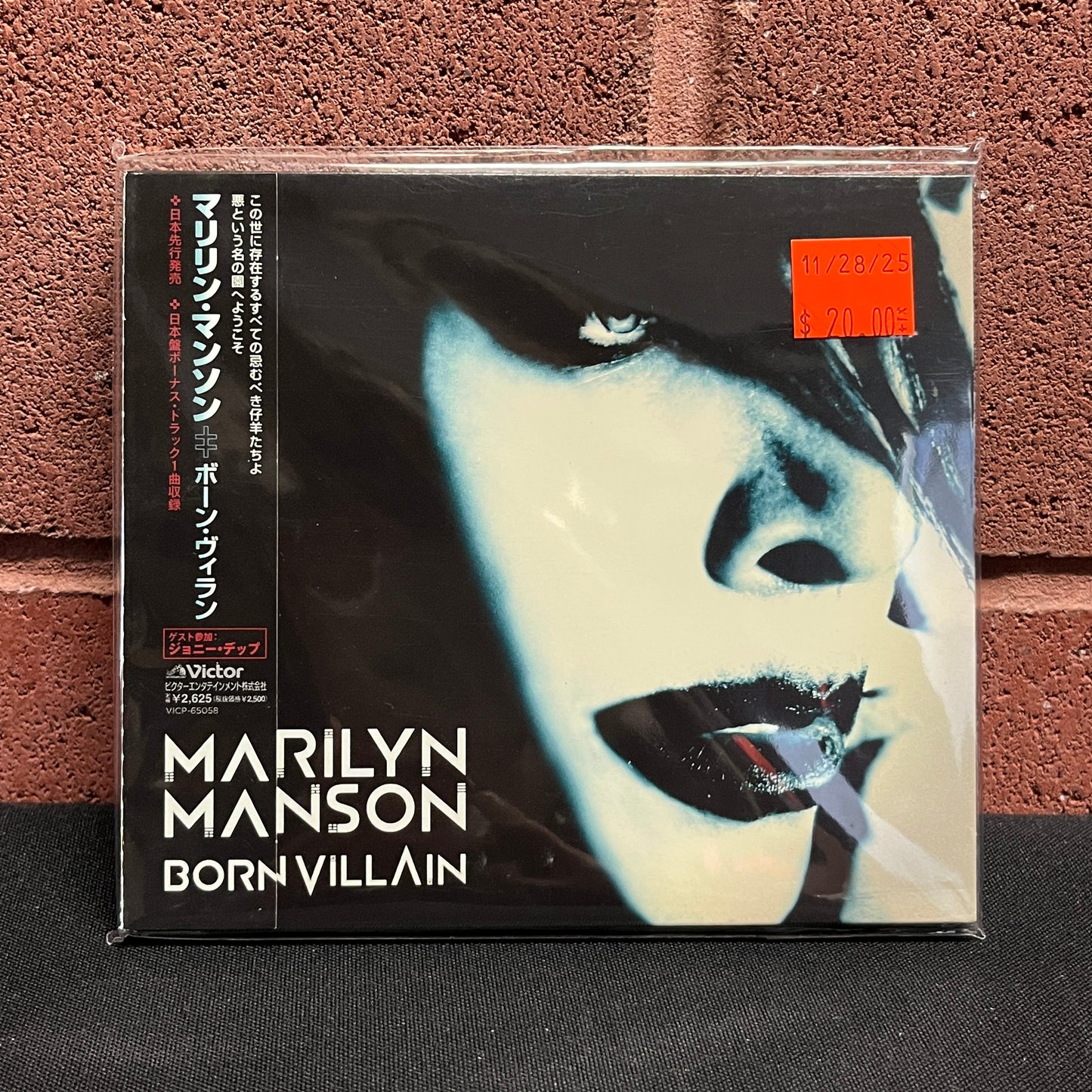Used CD: Marilyn Manson "Born Villain" CD (2012 Japanese Press w/ Bonus Track)