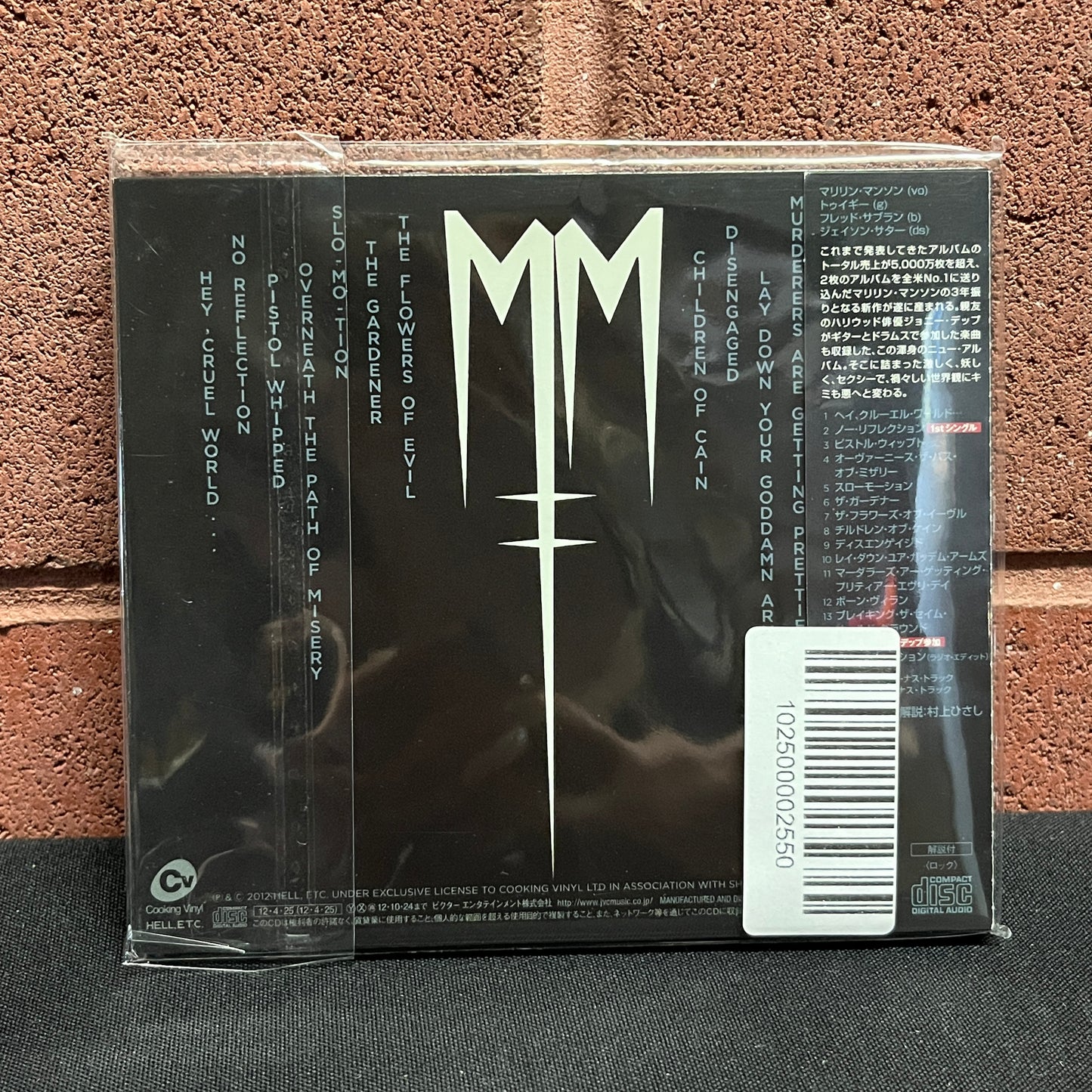 Used CD: Marilyn Manson "Born Villain" CD (2012 Japanese Press w/ Bonus Track)