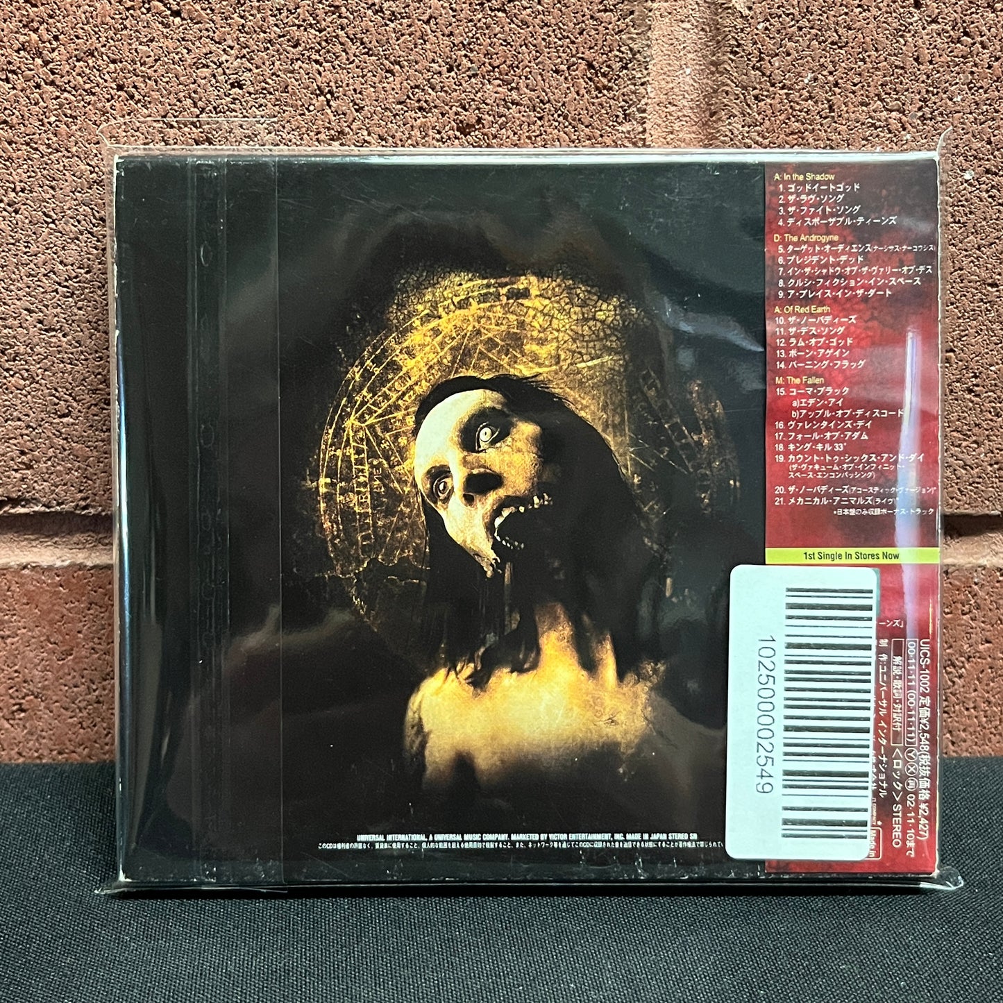 Used CD: Marylin Manson "Holy Wood  (In The Shadow Of The Valley Of Death)" CD (2000 Japanese Press w/ Bonus Track)