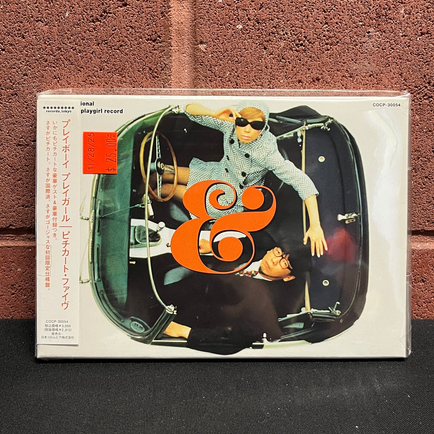 Used CD: Pizzicato Five "The International Playboy & Playgirl Record" CD (1998 Japanese Press)